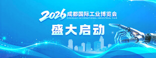 工业  