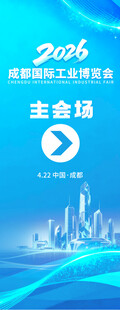 工业制造  