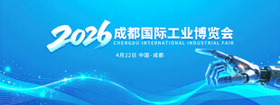 工业  