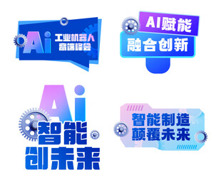 工业  