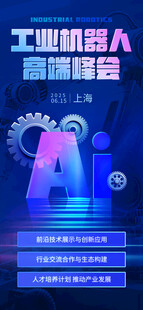 工业  