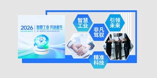 员工风采 