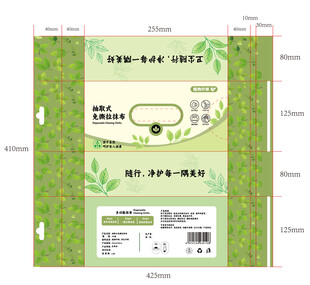 清新绿叶抹布包装设计