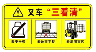 叉车