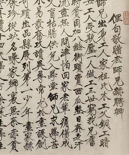 书法