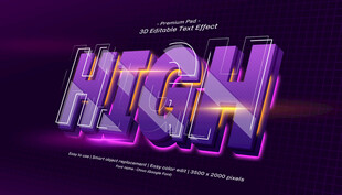 紫调HIGH立体艺术字效