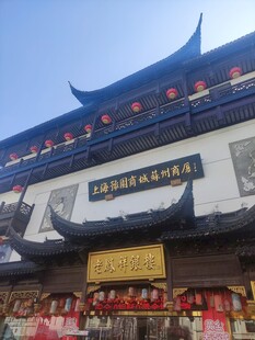 传统中式古建屋檐