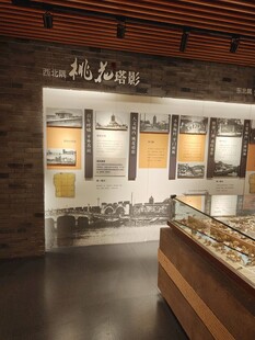 博物馆展厅展陈场景