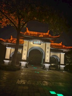 中式古建牌坊夜景