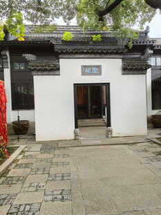 中式古典园林院门