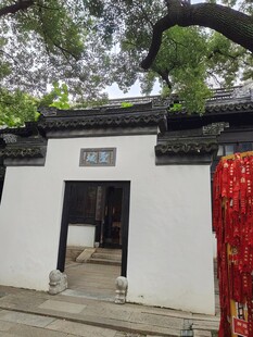 江南古建院门