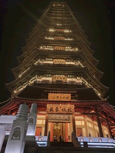 古塔夜景仰拍