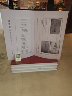 邮票收藏展示册