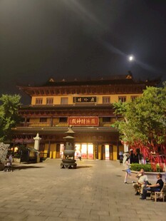 古建城楼月夜夜景