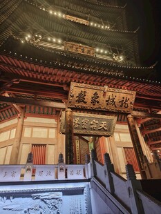 古寺大殿夜景