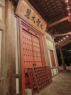 中式古建宫门夜景