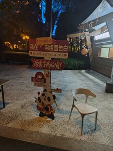 街边复古指示牌夜景
