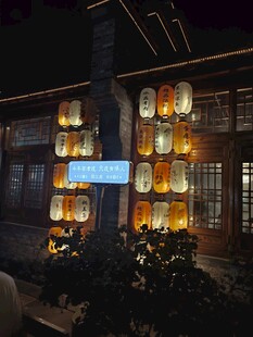 古街灯笼夜景