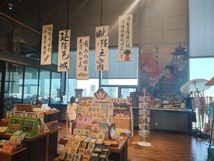 日式和风店铺内景