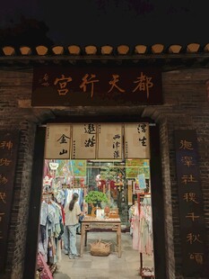 中式古宅厅堂入口