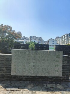 户外空白石材标识景墙