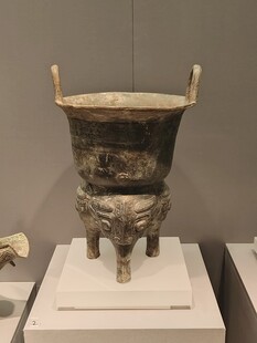馆藏青铜三足古器