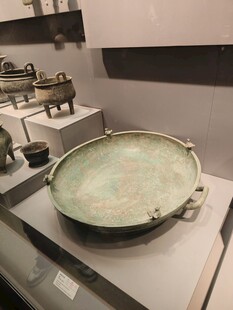 馆藏青铜盘文物展示