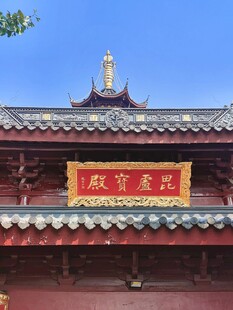 中式古寺殿堂建筑