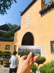 古寺打卡对照明信片