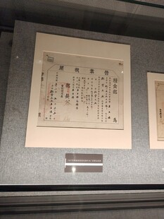 展柜中的古代文献展品
