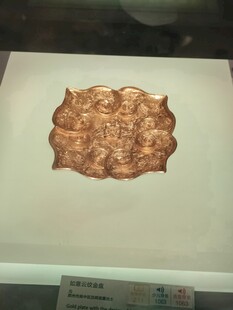 博物馆藏古代金饰