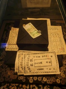 古代银票馆藏展示