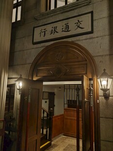 交通银行老建筑大门