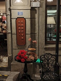 商铺门前休闲小景