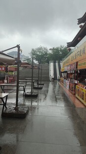 雨天休闲步行街
