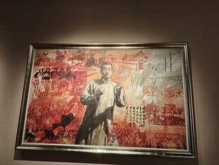 馆藏红色主题人物画作