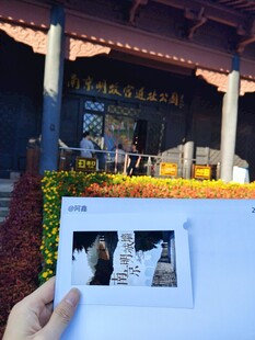 景点拍立得打卡留念