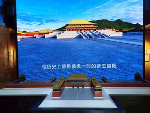 故宫主题演播室场景
