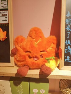 可爱枫叶毛绒公仔