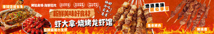烧烤纸包鱼五连图
