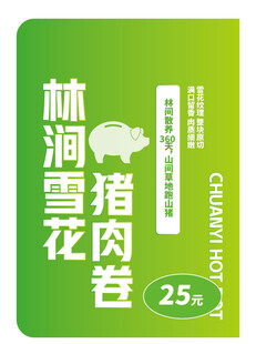 超霸盐水柠檬茶包装