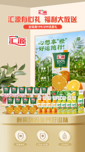 直播间贴片