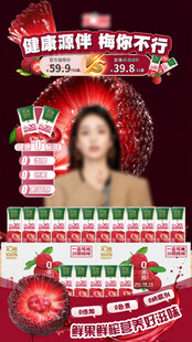 直播间贴片
