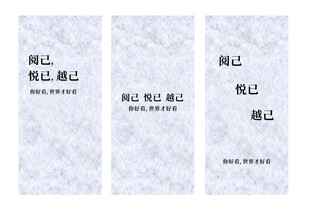 医美灯箱