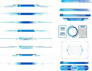 科技可视化图标