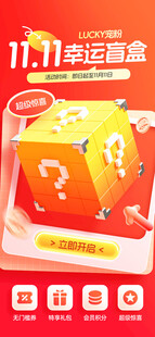 双十一