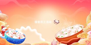 腊八节美食手绘插画