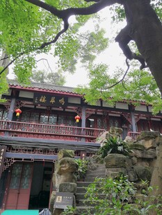 鸣翠楼