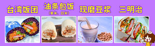 多款早餐美食展示