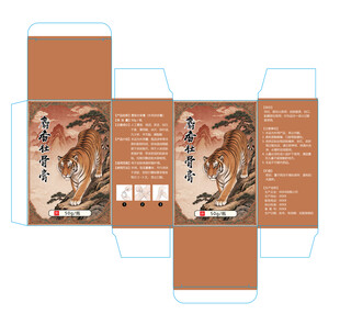 麝香壮骨膏 包装盒设计